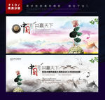 水墨背景