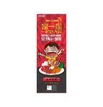 摇一摇美食H5