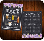 甜品特价