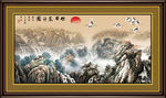 山水