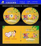 幼儿园卡通光盘