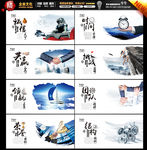企业形象