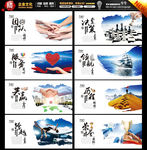 企业宣传