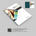 国外商业品牌画册简约封面设计