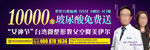 玻尿酸