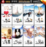 企业展板