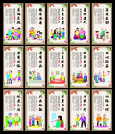敬老院