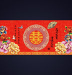 大红金色中式牡丹花婚礼背景