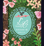 森系草坪花卉婚礼背景