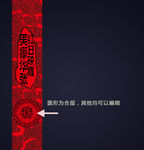 汉唐婚礼印章T台地毯喷绘设计