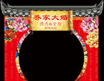 中式汉唐城墙拱门婚礼背景