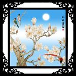 花好月圆