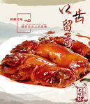 大味坊美食