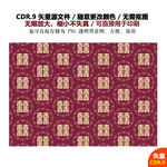 手绘婚礼双囍喜庆喜字背景图