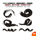 手绘书画笔触效果矢量图
