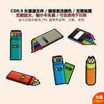 手绘学习用具彩色铅笔矢量图