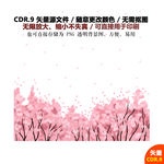 手绘樱花桃花背景素材矢量图