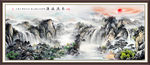 国画源远流长