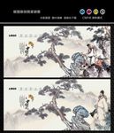 李时珍