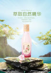 化妆品 美容