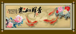 牡丹