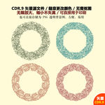 精美圆形花环花朵矢量图