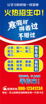 寒假班