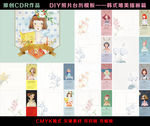 DIY照片2017唯美台历模板