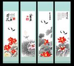 水墨荷花