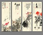 水墨荷花