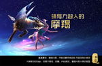 摩羯座12星座 星座图