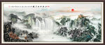 山水风景