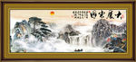 国画