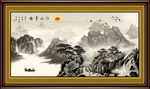 山水墨画