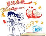 喜结良缘 AI CS6