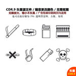 手绘禁烟警示无烟区图标