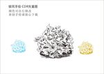 银耳手绘矢量图