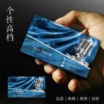 酒吧名片