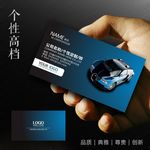 汽车租赁名片
