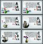 廉政建设文化墙