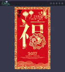 2017年历
