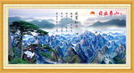风景画
