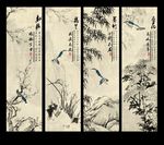 梅兰竹菊