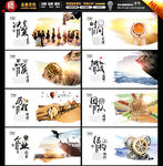企业形象