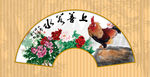 牡丹