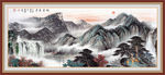 国画山水