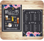 冬季新品
