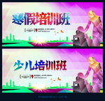 少儿培训班
