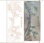 竹子