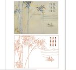 竹子字